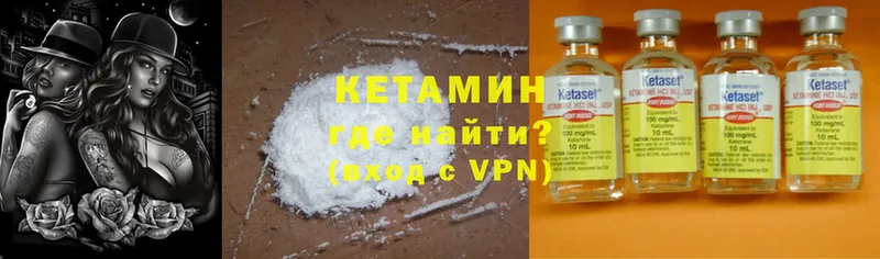 КЕТАМИН ketamine  Махачкала 