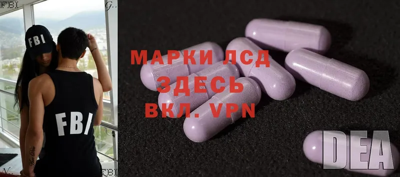 LSD-25 экстази ecstasy  мега зеркало  Махачкала 